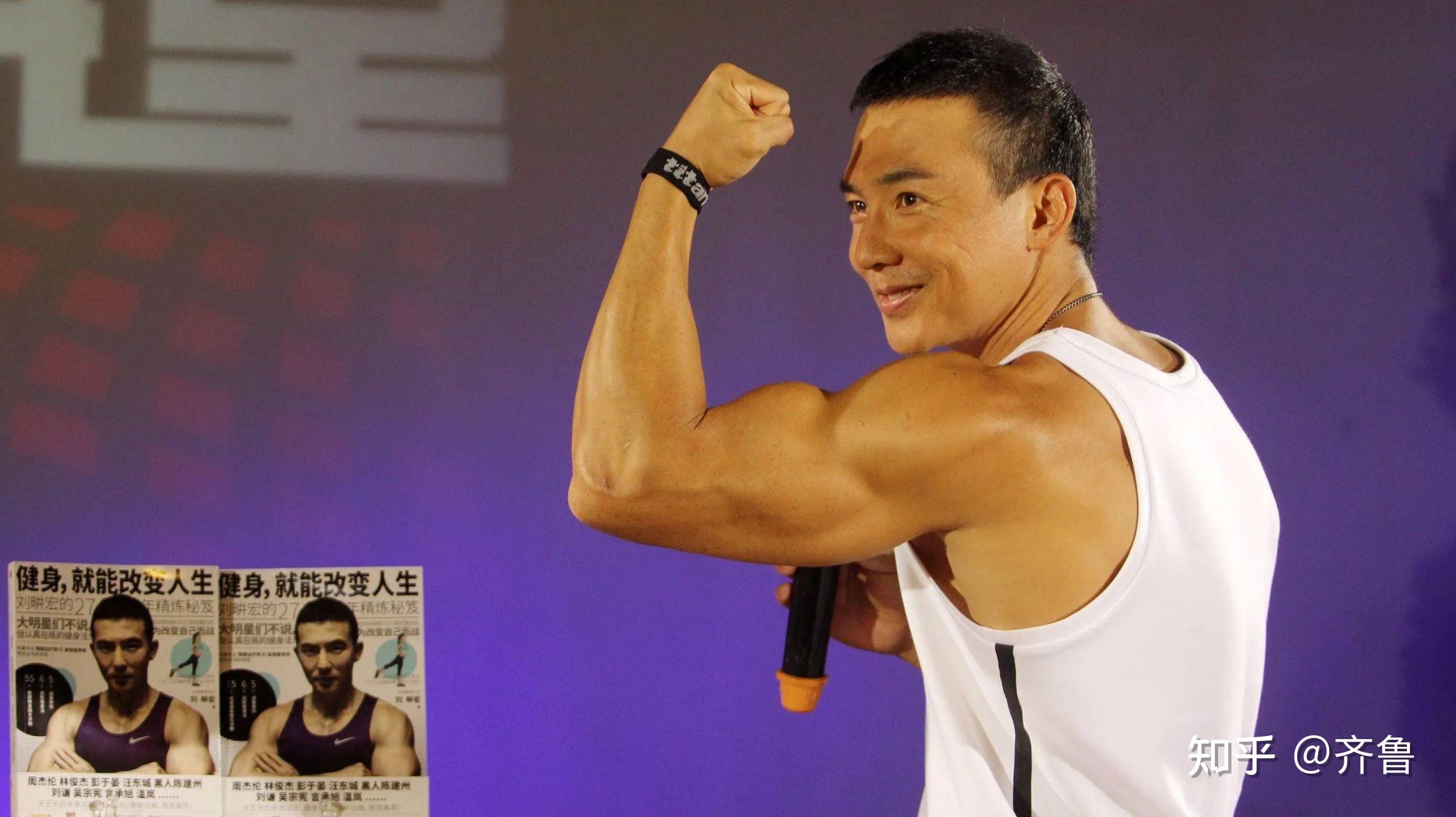 刘畊宏从流量狂欢下的健身神话与祛魅 - 知乎