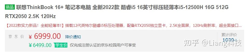 插图8–2025年适合大学生/研究生的笔记本电脑推荐大全（双11更新）–希尔产品营运