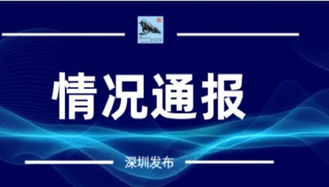 深房理事件卷入44名中介,违规经营贷达38亿,已有5人被抓