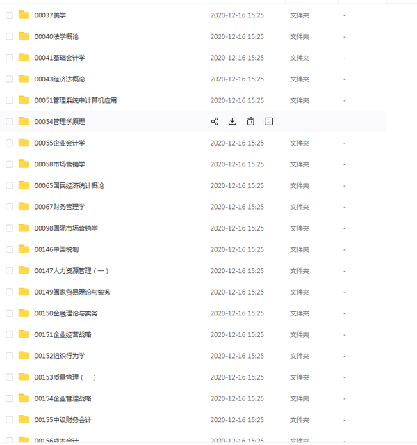 如何购买视频资料