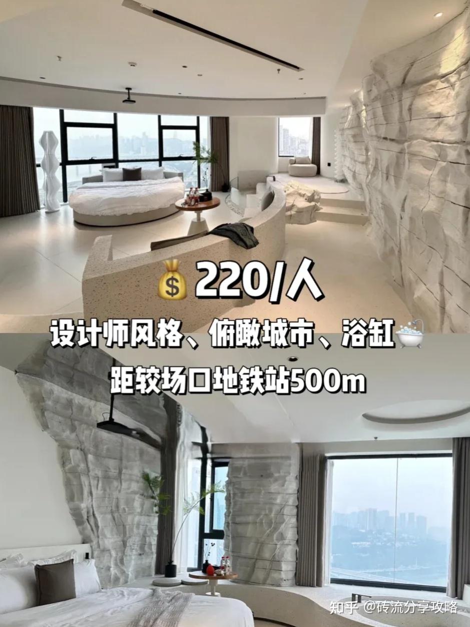 【2025去重庆旅游攻略】重庆旅游保姆级路线攻略来了!(详细景点+游玩指南) - 知乎