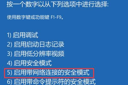 win7怎么进入安全模式，win7怎么进入电脑安全模式