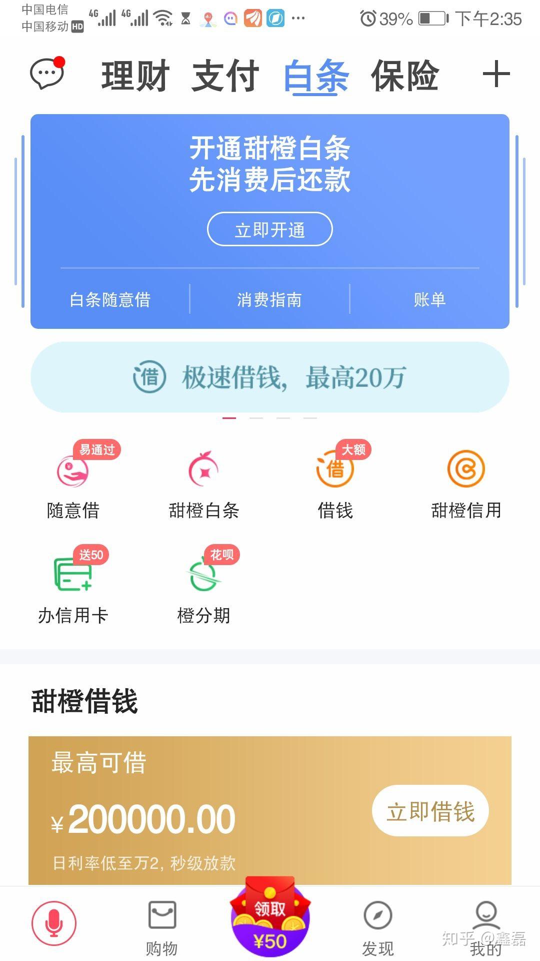 中国电信翼支付卡号是什么_电信翼支付卡怎么用_翼支付必须用电信卡吗