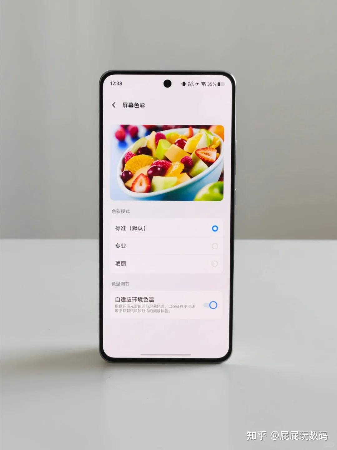 破案了！iQOO Neo10 Pro 屏幕发黄之谜 - 知乎