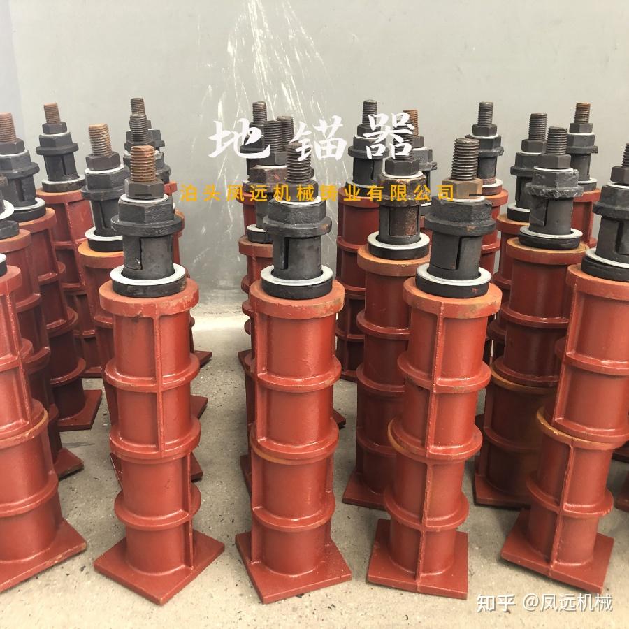 铸铁平台安装地锚器的特点 - 知乎
