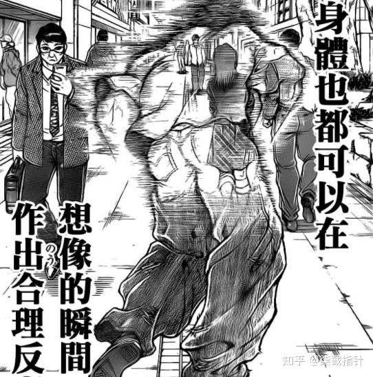 刃牙的实力排行怎样的 刃牙穆罕默德阿里有多强 崇爱网