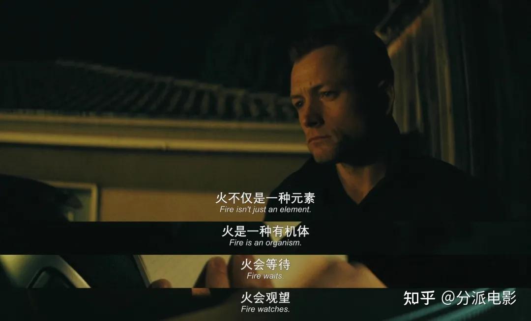 《烟火寻凶》氛围拉满,惊人反转,这剧太“火”