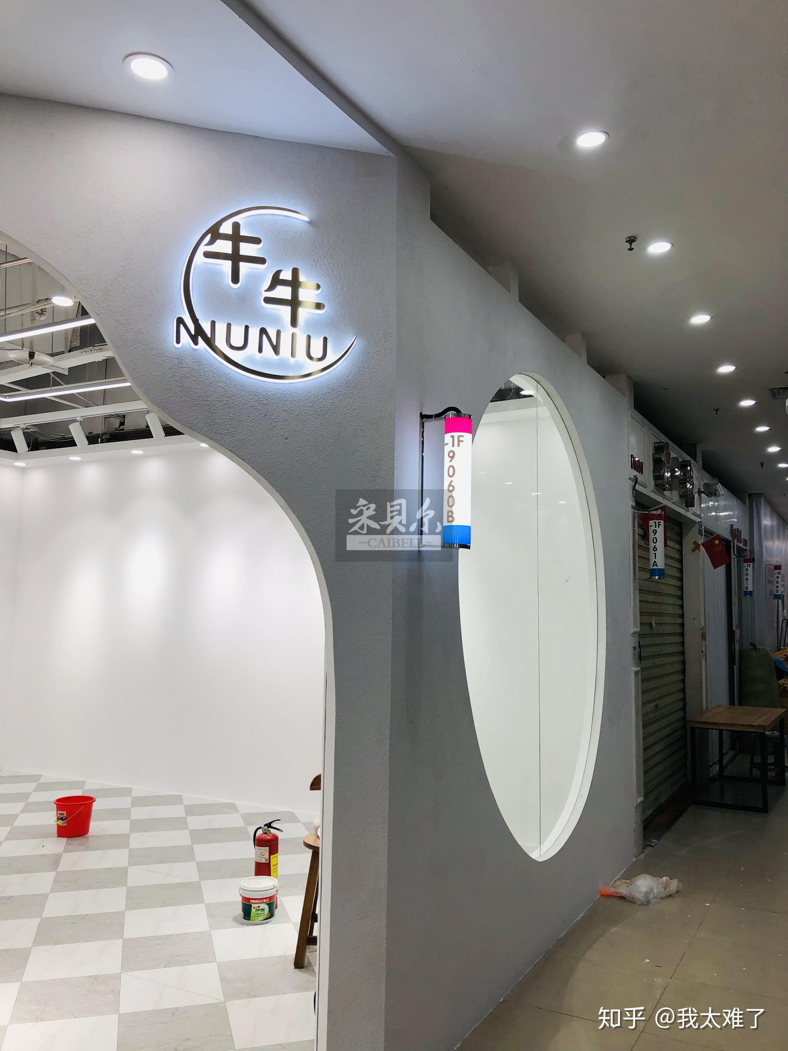 艺术涂料木纹漆 稻草漆 肌理涂料 马来漆施工案例分享 - 知乎