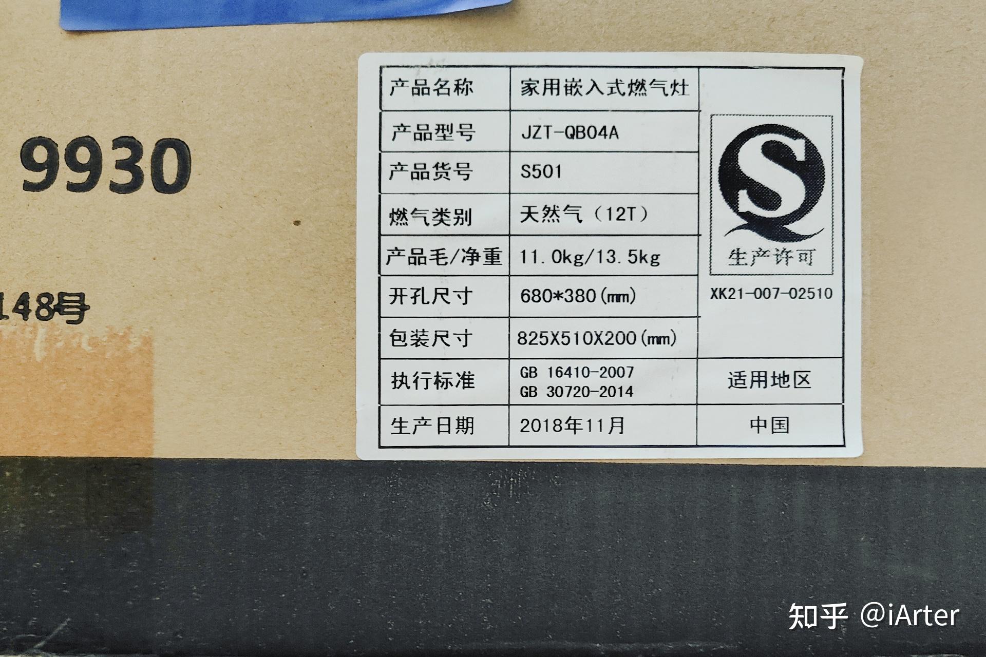 快递也给力,全部抬上楼梯入户,确认外箱完整后才离开
