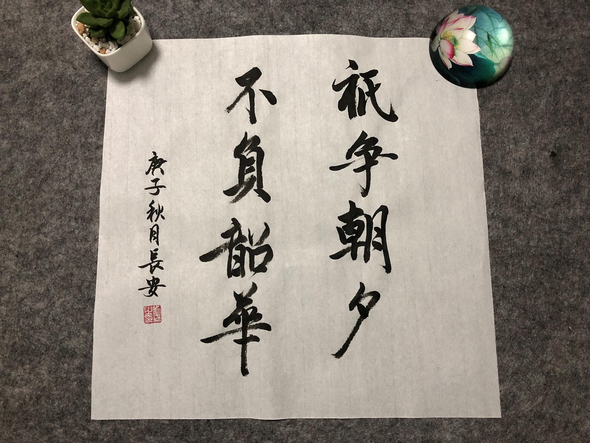海内存知己,天涯若比邻,书法艺术,正能量弘扬传统文化 - 知乎