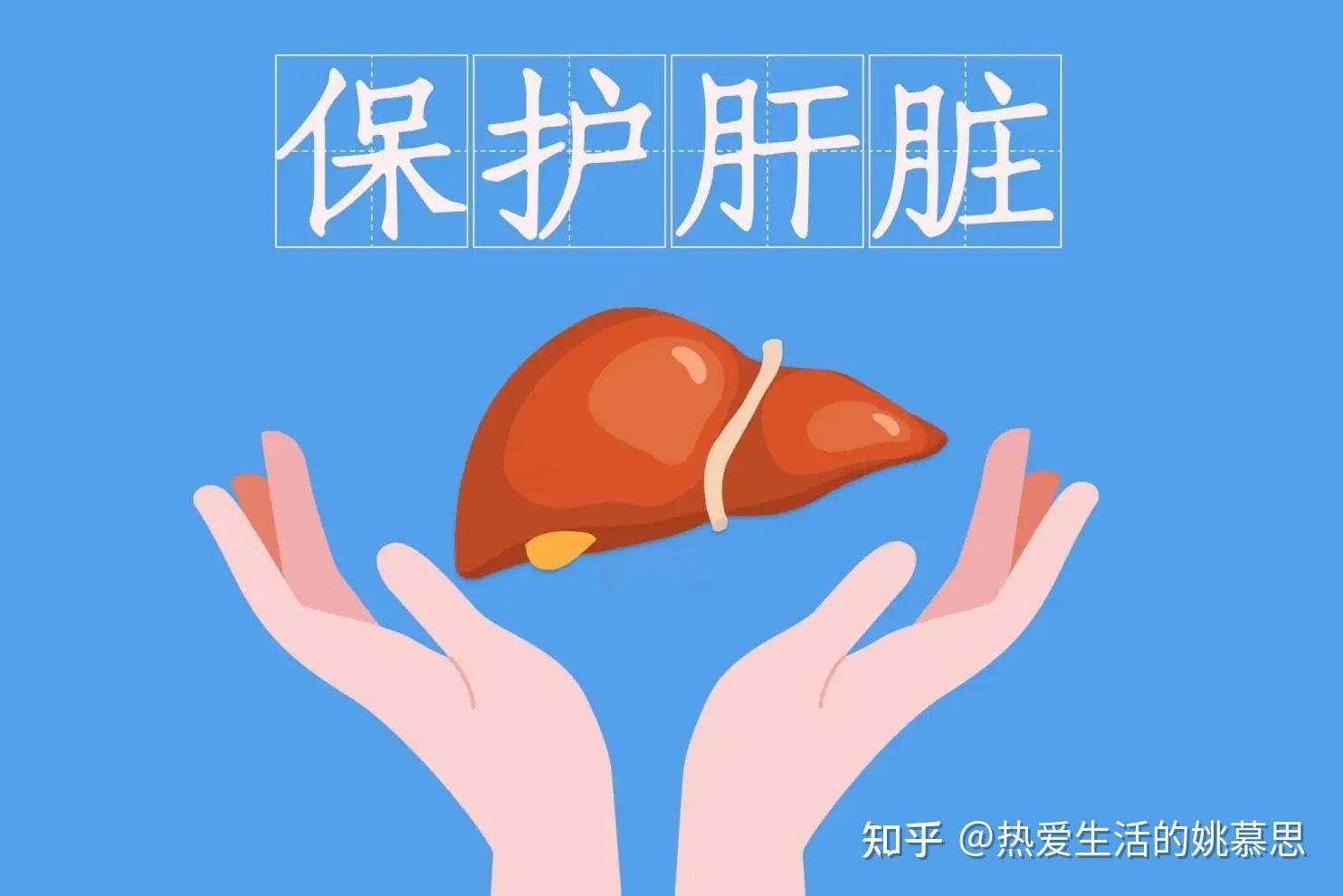 【7·28世界肝炎日】公益宣传品