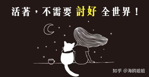 吃过"懂事"的亏,才明白这面具多可怕