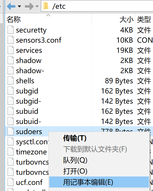 linux添加用户账号