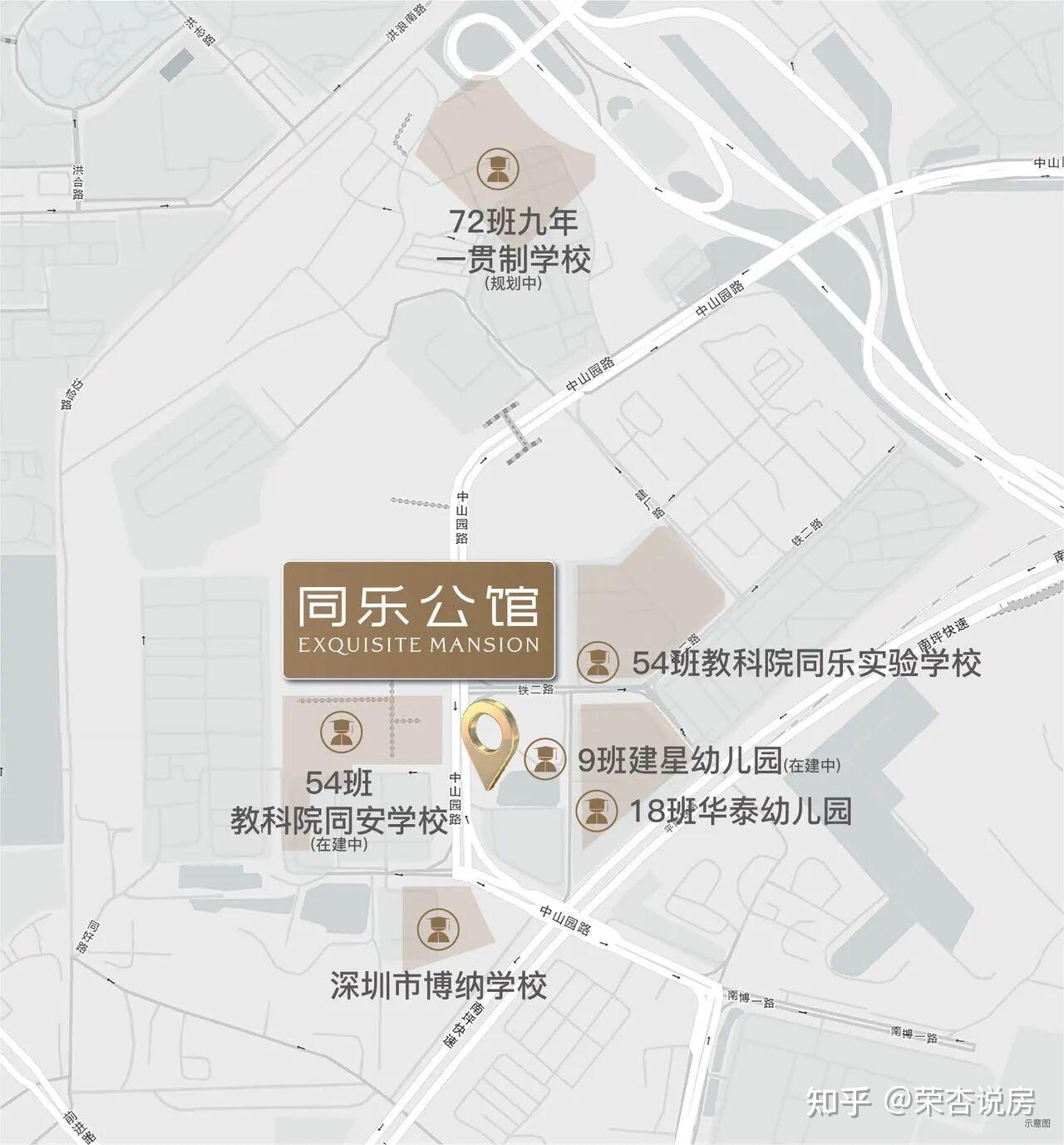 龙华价格买南山！深度楼盘评测： 南山「同乐公馆」值不值得买 - 知乎