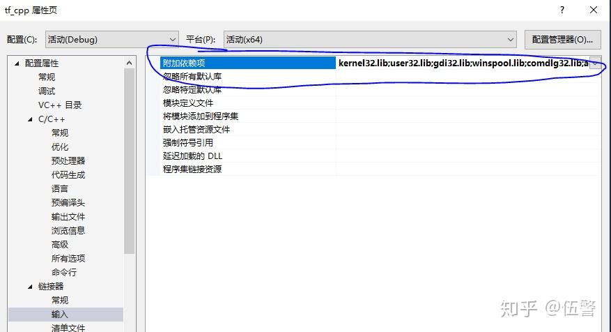 windows利用vs2015调用tensorflow c api - 知乎