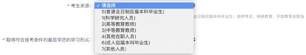 报考考生平台怎么注册_考生报考平台_考生报名登录网站