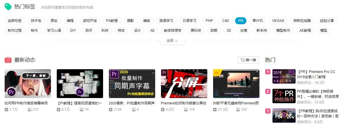 有哪些不得不收藏的视频剪辑学习网站？ - 知乎