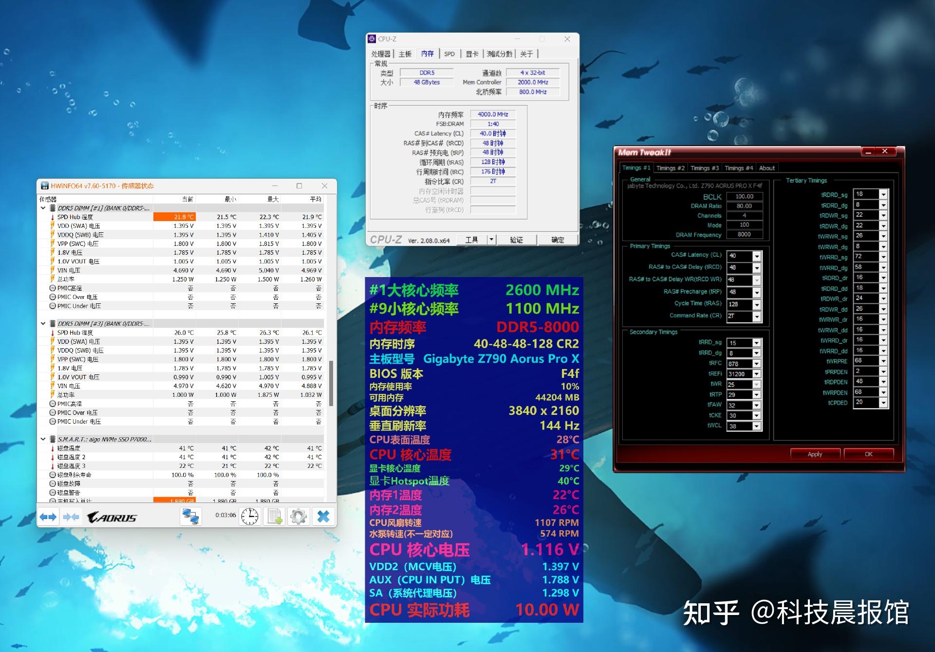 國產存儲發力高端內存條市場光威神策ddr548gb套條超頻實測