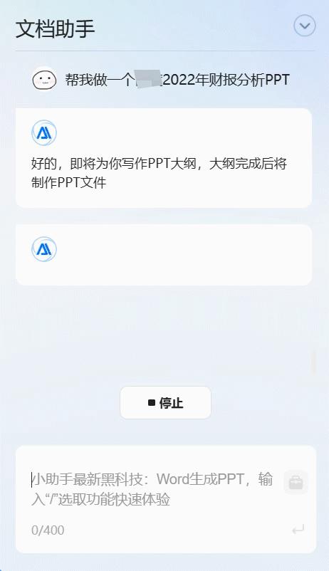 第一批用AI工作的年轻人,精神状态遥遥领先插图2 第一批用AI工作的年轻人,精神状态遥遥领先插图2