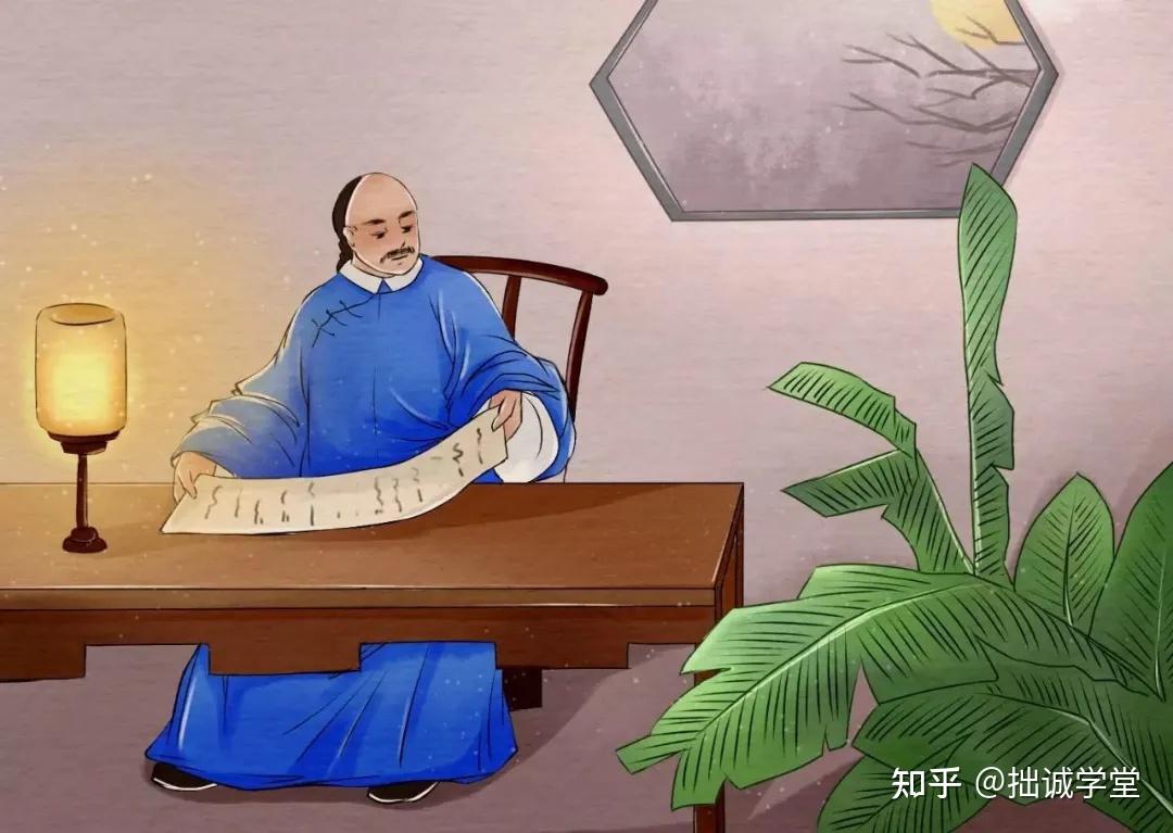 两个字概括曾国藩的修身齐家之道上