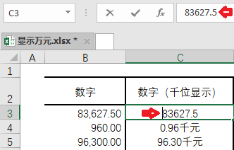 如何把数字缩小一万倍用两位小数格式显示 知乎