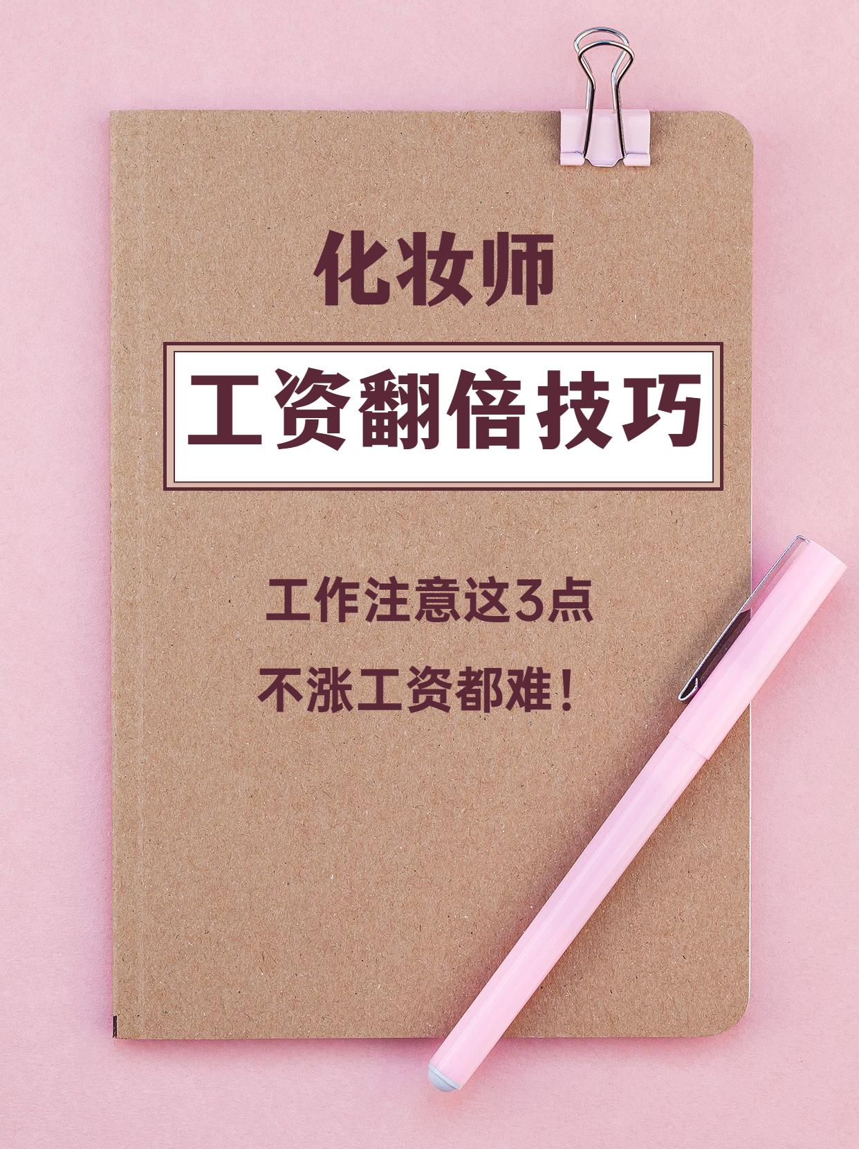 胖东来就直播拒绝事件发表声明：顾客隐私与安全为首要考量,司马南,胖东来,直播事件,许昌,直播活动禁令,胖东来回应直播,第1张