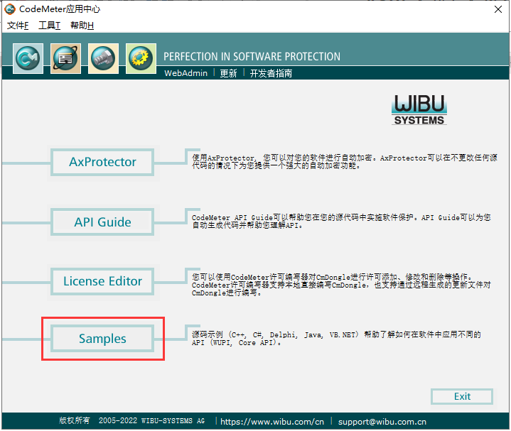 CodeMeter API 官方示例介绍 - 知乎