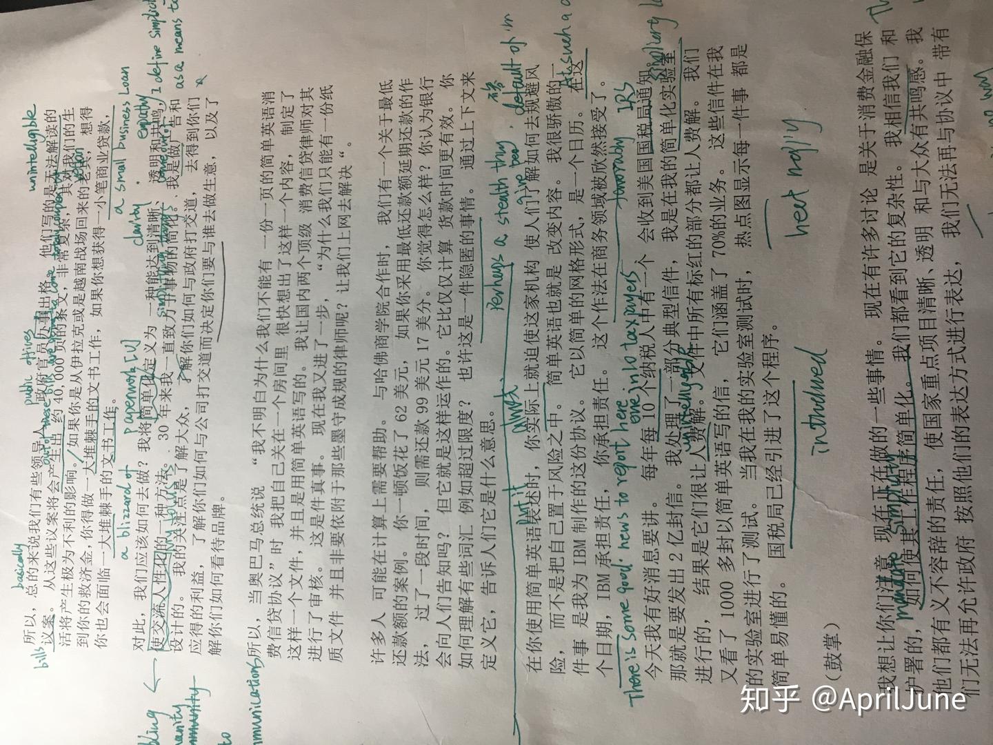 利用TED练习英语口语- 知乎