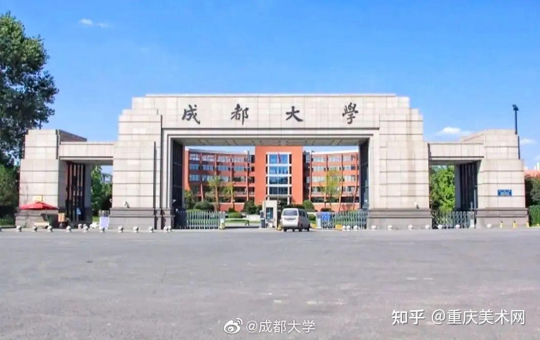 成都大学视觉传达图片