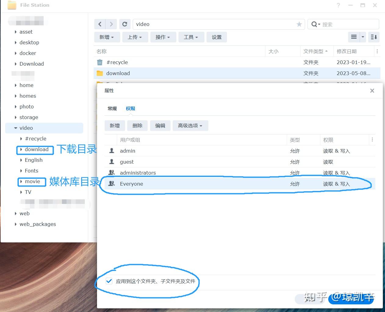 群晖DSM套件版Radarr + Jellyfin电影下载管理,避免转码的懒人教程 - 知乎