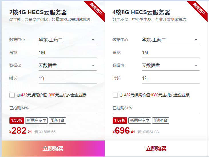 云服务器哪个好又便宜 v2-f26816562dfa77aae516aee4a97f5b0a_r.jpg