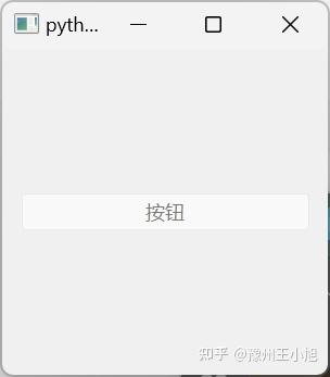 Python开发GUI---PySide6超详细的教程 - 知乎