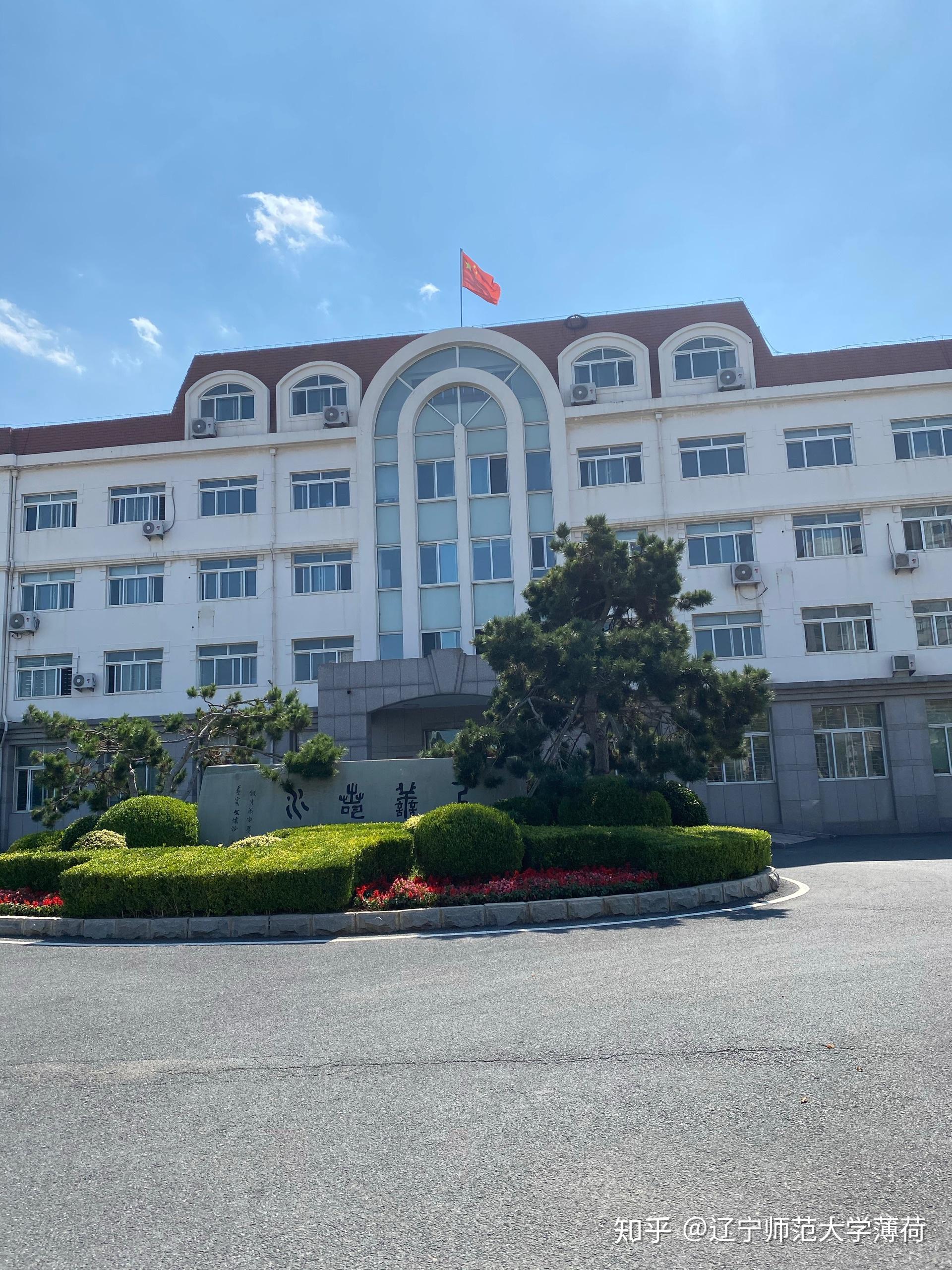 大连海洋大学 2020高校教师招聘 笔试真题回忆版