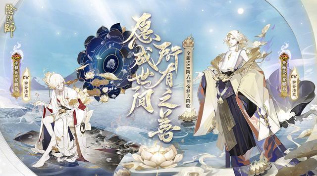 阴阳师SSR阶式神帝释天技能详解,喜欢PVP的玩家有福了 - 知乎