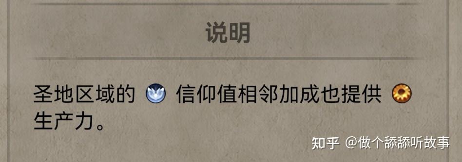 文明6新手攻略第五期(文明6新手攻略（51逃课篇)~咱今天就得站着把游戏玩爽了)  第6张