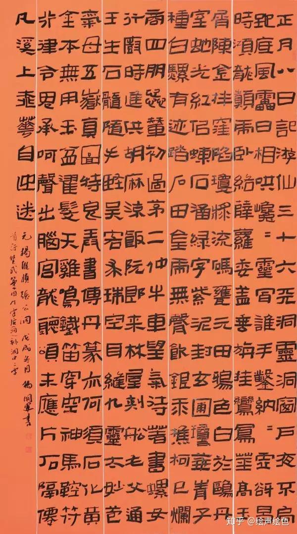 杨开军书法——苍劲有力 凝重朴拙