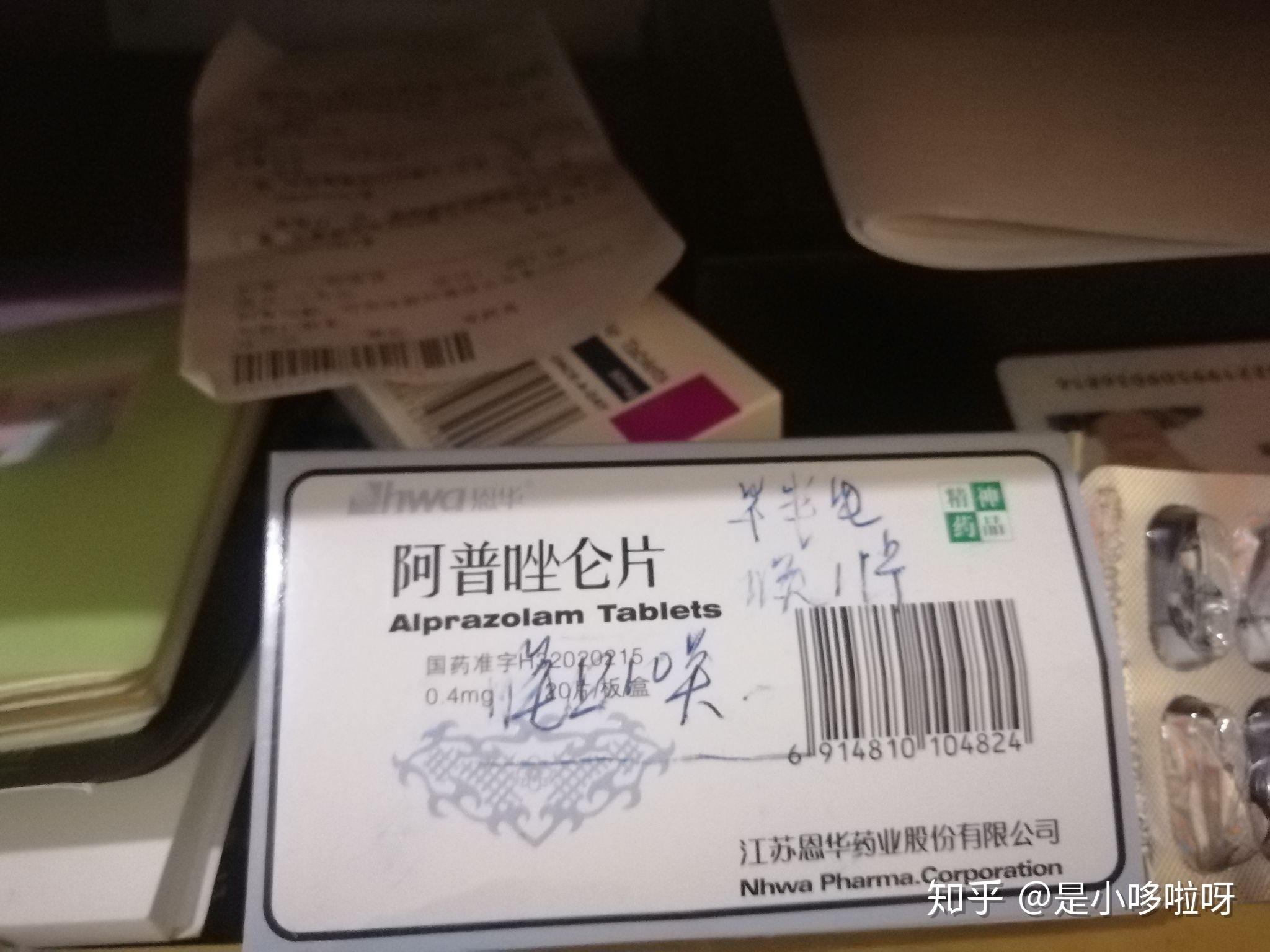 便宜的抗抑郁药效果就是要差一点吗