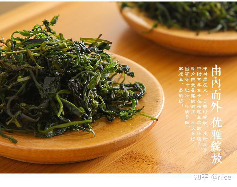 青城山苦丁茶你喝过嘛