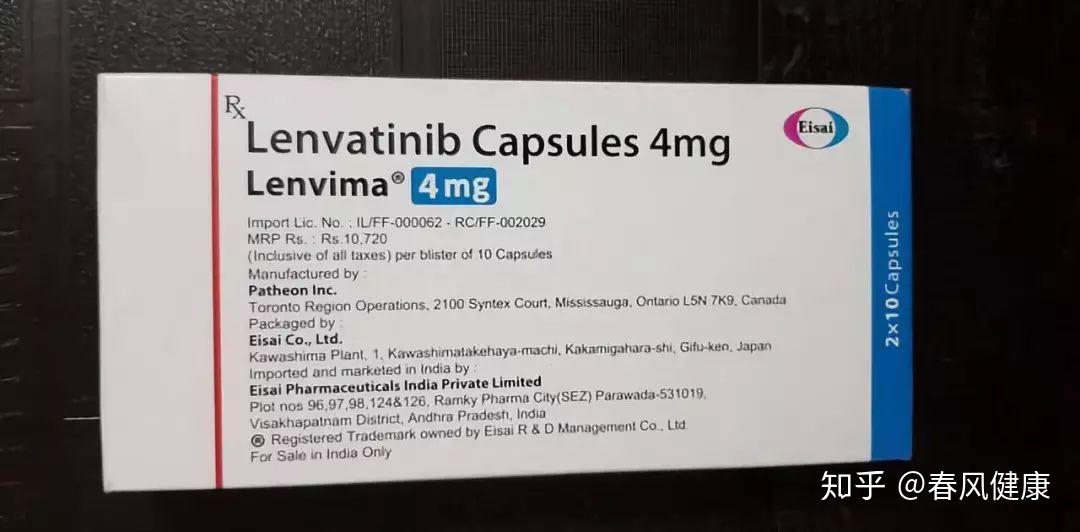 碧康全球首仿乐伐替尼上市!