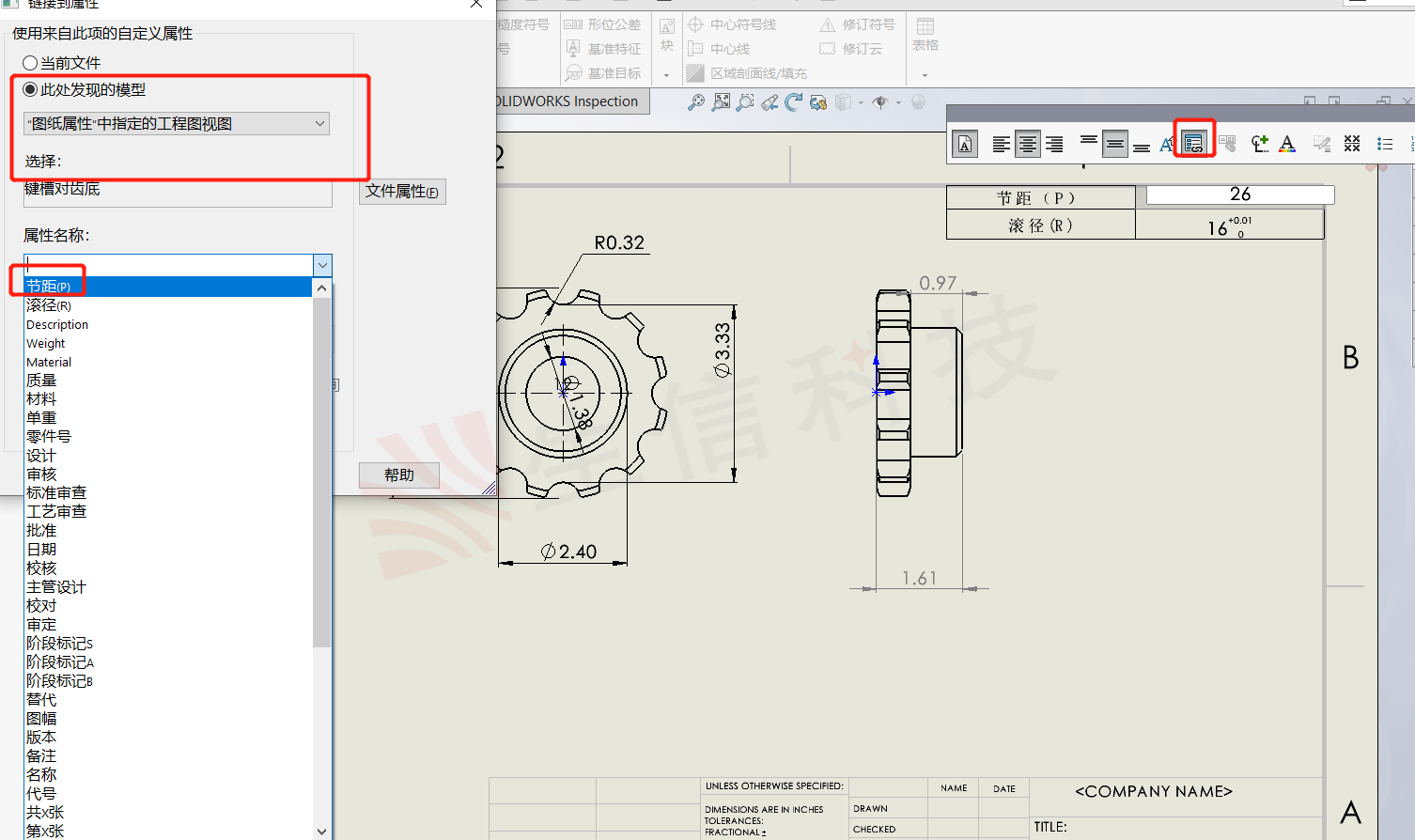 SOLIDWORKS参数化设计表方法 - 知乎