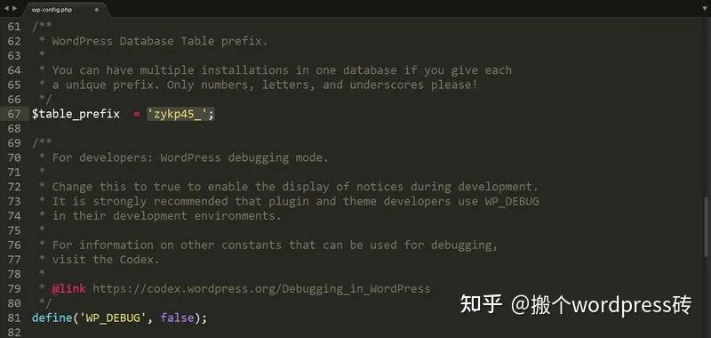 如何在Wordpress更改数据库表前缀 - 知乎