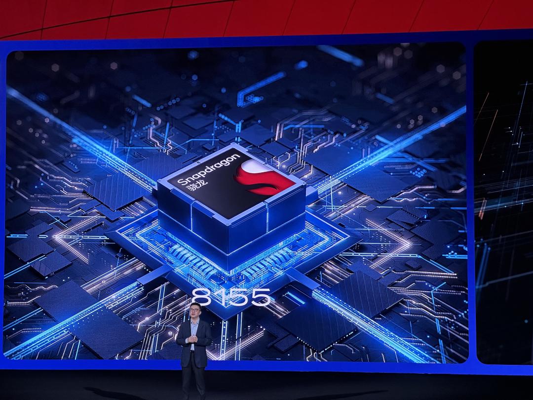 不过教授本期想说的是:高通骁龙8155芯片或将逐渐退出历史舞台,不再是