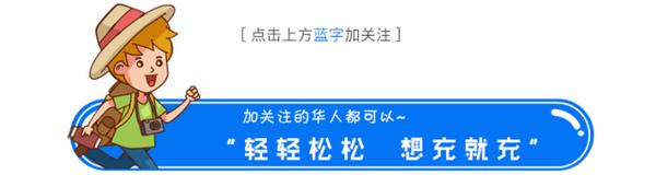 中国驻东南亚11个国家大使馆联系方式