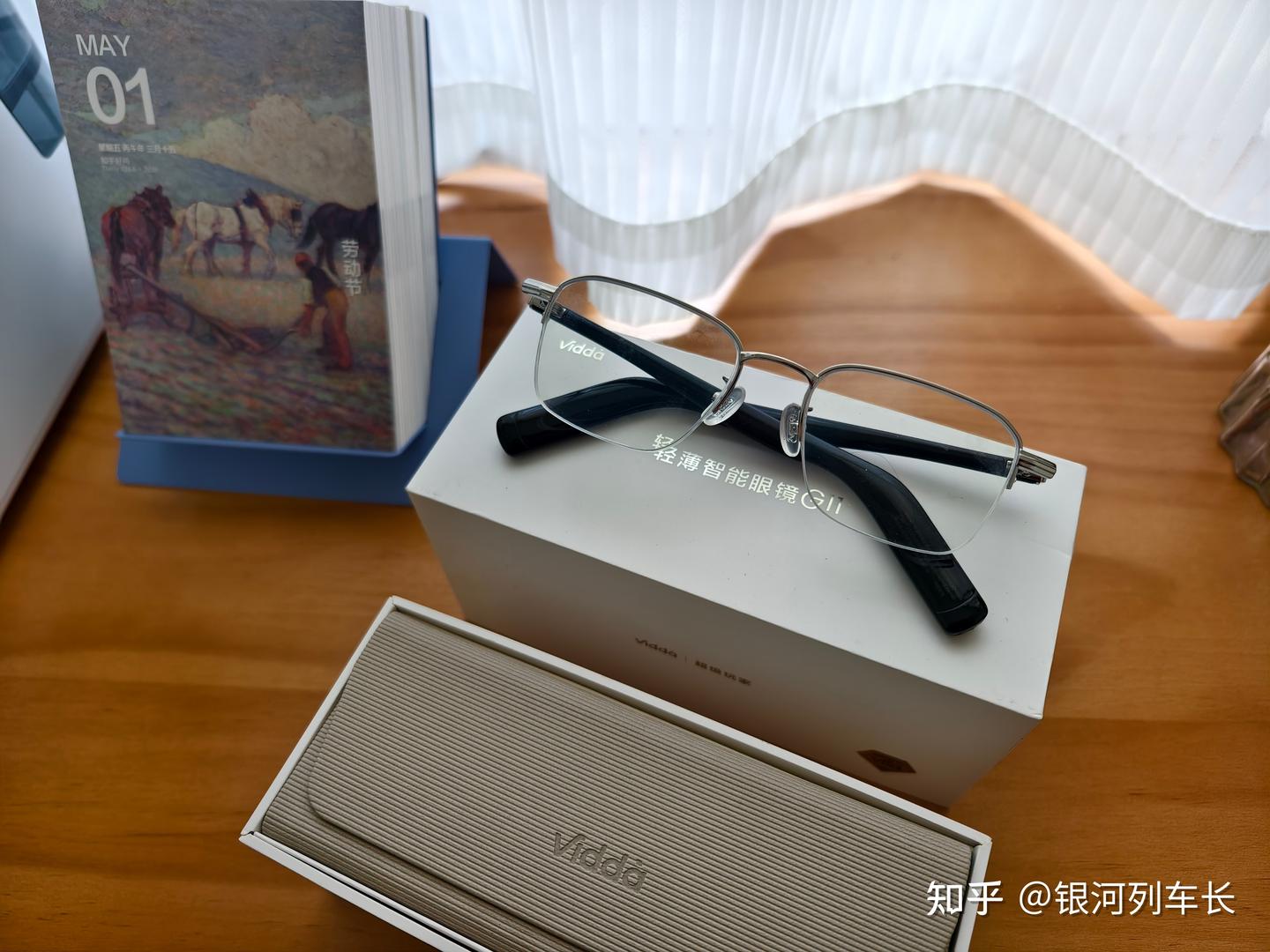 重新定义未来穿戴的隐形助手——Vidda G11 轻薄AI音频眼镜评测