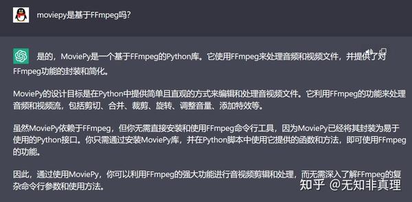 python-ffmpeg