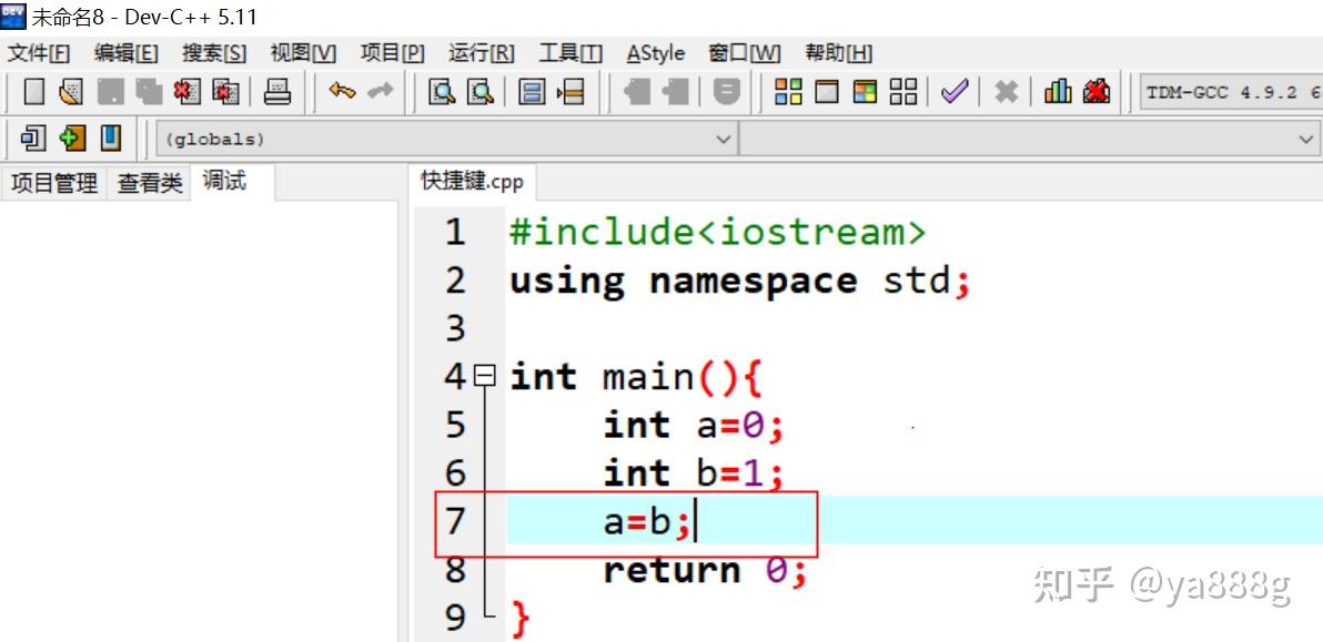 掌握DEV-C++常用快捷键，让编程更轻松愉快！ - 知乎