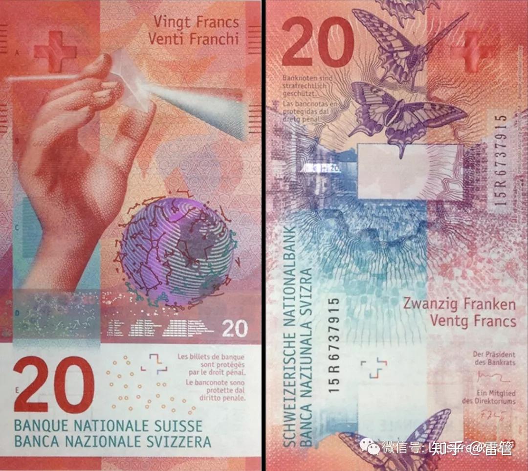 厉害了，这个国！世界上最先进的纸钱(瑞士法郎) - 知乎