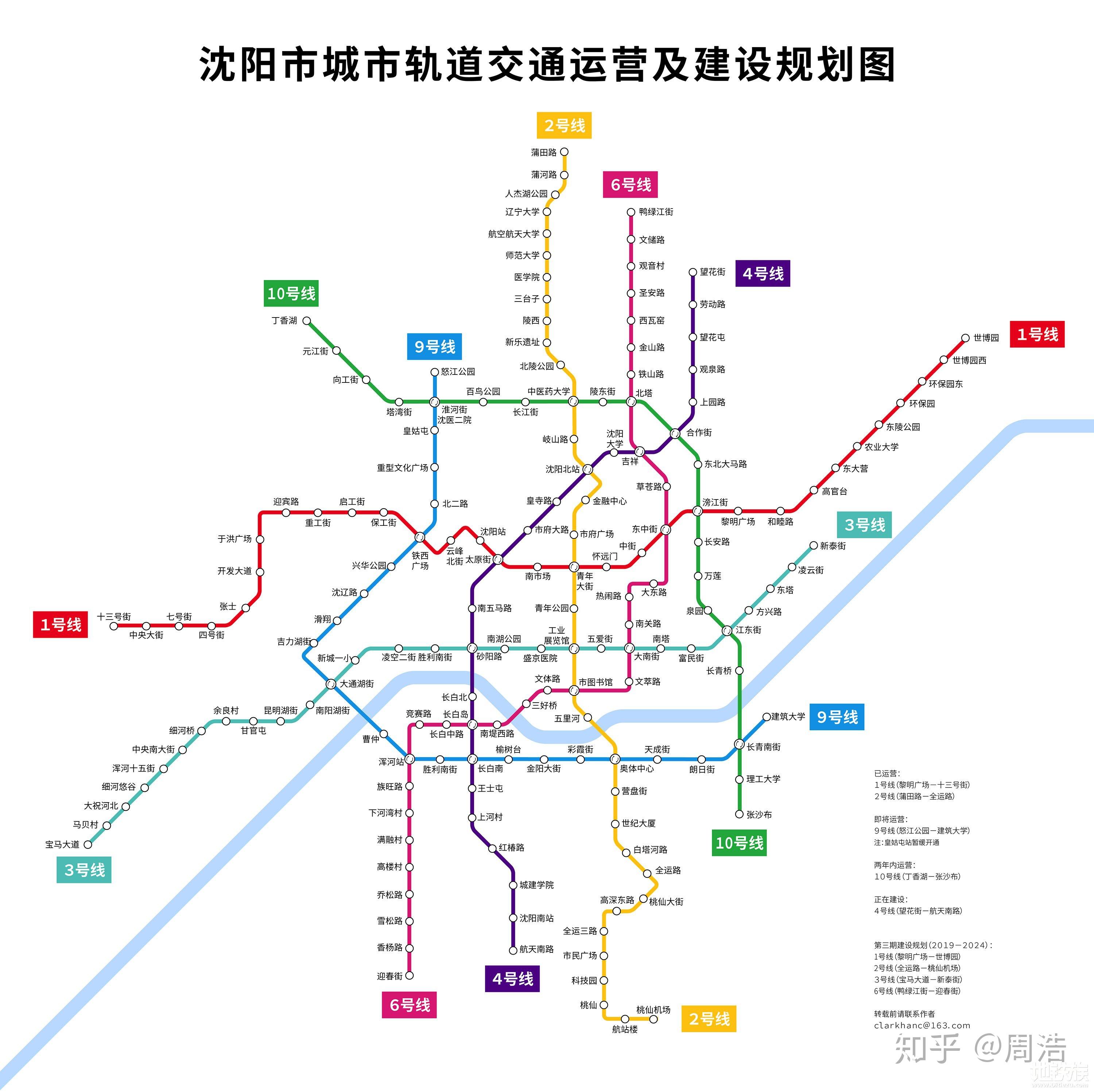 沈阳铁路局线站示意图图片