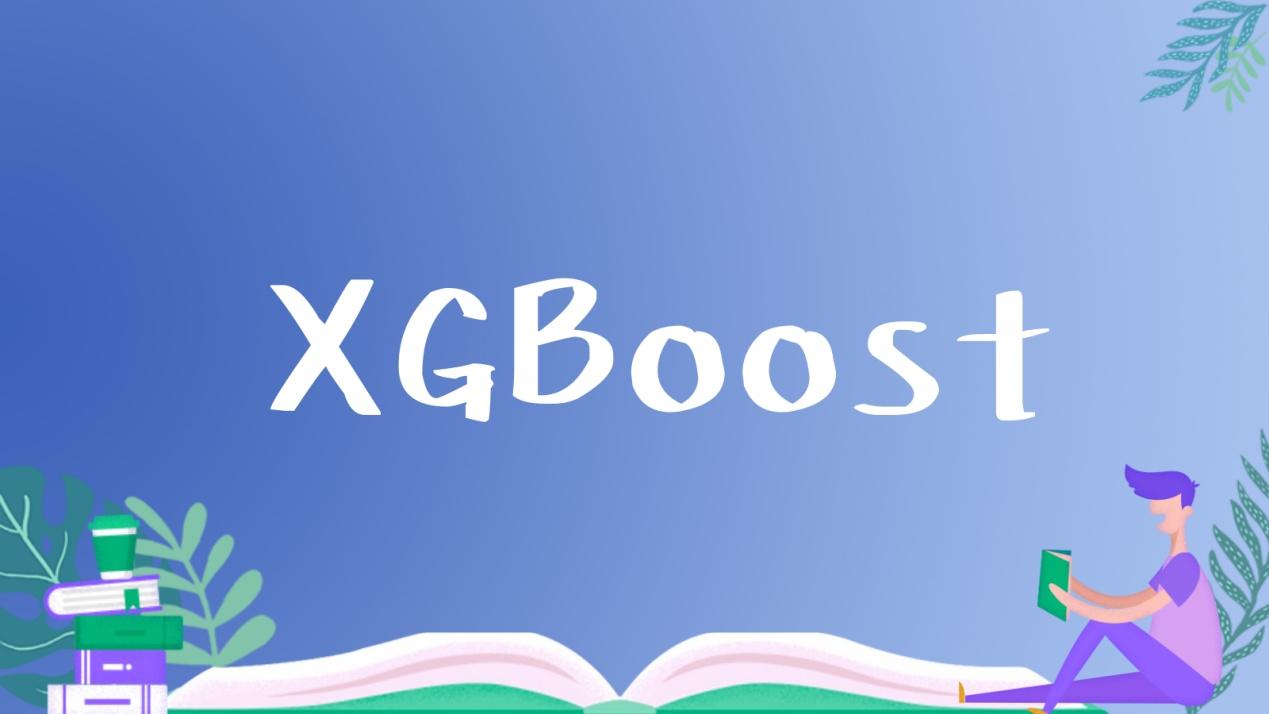 67关注 xgboost工程实践(二 13 小时前 来