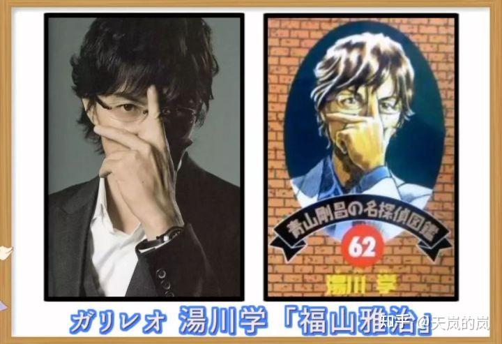 有啥好看#东野圭吾第99作:关于"她"的谜案,还有汤川学的秘密